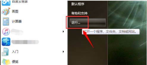 硬盘