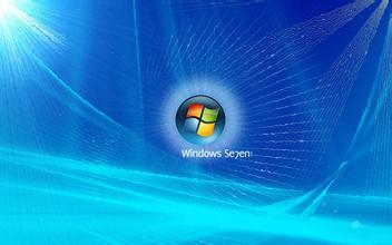 Win7旗舰版系统装载软件时错误＂NSIS Error＂的技巧