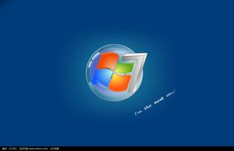 Windows7旗舰版系统安全模式杀毒处于死机状态如何是好