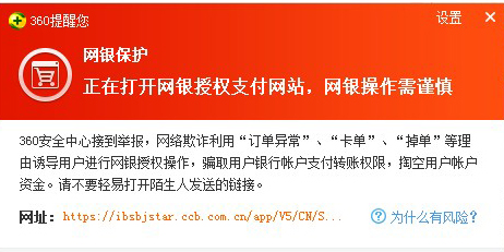 如何彻底卸载360安全卫士？360安全卫士危险软件怎么隔离？
