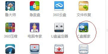 360安全卫士如何清理C盘文件怎么有效释放C盘空间