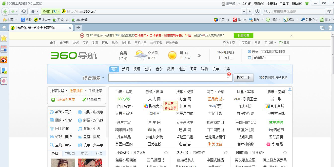 360网页恢复技巧360浏览器怎么恢复不小心被关掉的网页