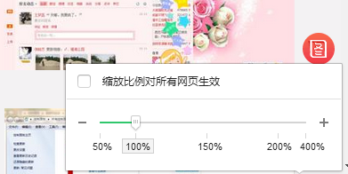 360浏览器字体怎么变小了360浏览器应该怎么设置文字大小