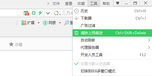 360浏览器反应为什么那么慢360安全浏览器该怎样清除缓存