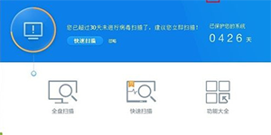 360杀毒添加信任360杀毒添加信任白文件的方法