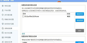 360杀毒占内存360安装杀毒软件后变卡了怎么办
