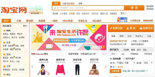 360浏览器图片下载360浏览器下载淘宝图片的方法