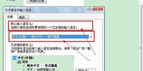 360浏览器输入法为什么无法切换输入法切换问题该怎么解决