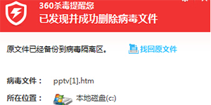 360杀毒实时监控在哪360杀毒实时监控为何总是提示病毒
