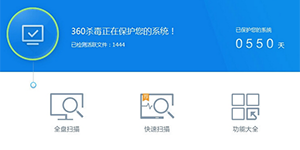 360杀毒主页锁定用360杀毒将主页锁定的方法介绍
