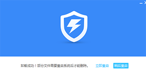 360杀毒版如何卸载360杀毒版卸载步骤