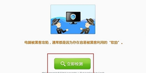 360杀毒有防火墙吗360杀毒防火墙在哪里设置
