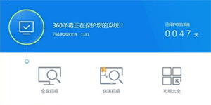 360杀毒有云查杀引擎吗怎么开启360杀毒有云查杀引擎