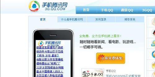 360浏览器能不能登陆GQQ网页360浏览器怎么登陆GQQ