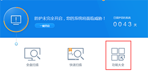 360杀毒文件粉碎在哪如何利用360杀毒来粉碎文件