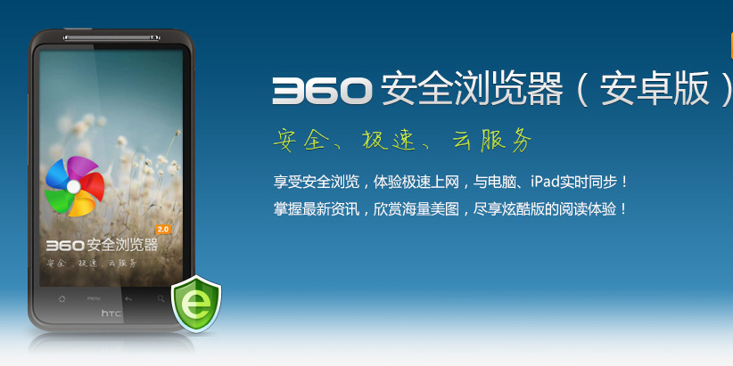 360手机浏览器哪里查看下载的文件360手机如何查看下载文件