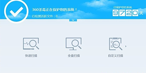 360杀毒系统保护天数可修改么如何修改360杀毒系统保护天数