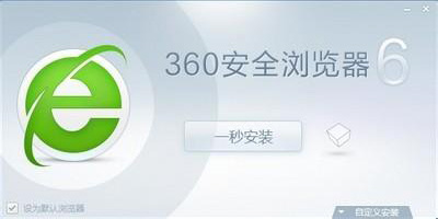如何把360浏览器的网页分享到微信朋友圈