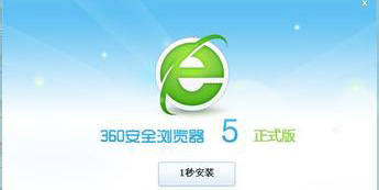 360安全浏览器网页声音怎么关闭360网页声音关闭技巧