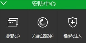 百度杀毒安防中心在哪百度杀毒安防中心怎么设置