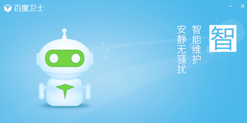 手机怎么防骚扰手机百度卫士防骚扰设置开启