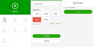 360手机卫士发布新版主界面右侧新增钱包功能便携通道