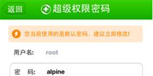 新版360手机卫士加入WiFi体检新增手势拨号也趣味性十足