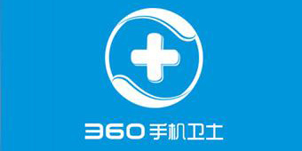 360安全卫士怎么把储存位置安装到储存卡里