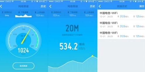 百度卫士怎么才能监控手机流量百度卫士怎么设置流量监控