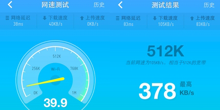 百度卫士怎么检测手机网速百度卫士的网速测试准不准