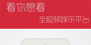 PPS影音带来全新iPhone版三大更新给你更多欢乐