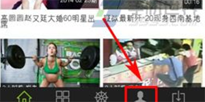 pps影音元宝pps影音元宝获得提醒怎样关闭