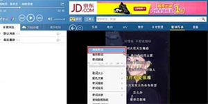 酷狗音乐歌词错误怎么办酷狗音乐怎么修改歌词