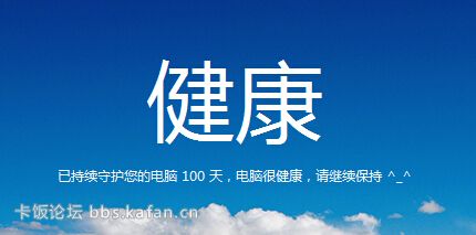 百度手机卫士一键WiFi怎么使用一键WiFi在哪里
