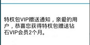 酷狗音乐ip领取手机酷狗音乐免费领取个月会员的方法