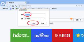 百度浏览器兼容模式使用方法百度浏览器兼容模式设置教程