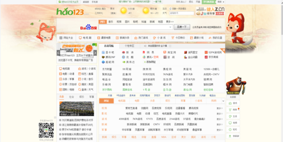 百度首页个性化设置怎么才能为自己的百度浏览器设置个性主页