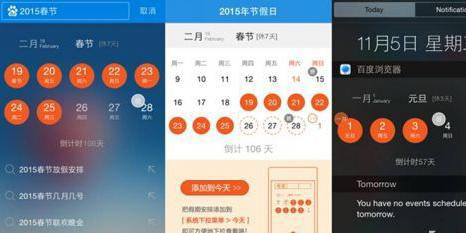 手机默认浏览器设置：如何把手机百度浏览器设置成默认浏览器