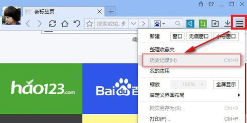 浏览记录查找教程：百度浏览器怎么查看历史浏览记录