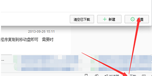 360杀毒可以复制到u盘吗360杀毒怎么样复制到u盘