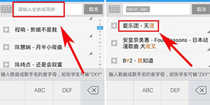 酷狗查找本地歌曲酷狗音乐查找本地音乐的技巧