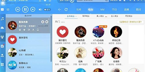 Windows7系统中的酷狗音乐为什么没有声音了