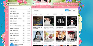 爱美之心人皆有之酷狗音乐女生版下载破万