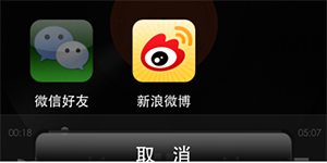 怎么用酷狗音乐把音乐分享到微信朋友圈