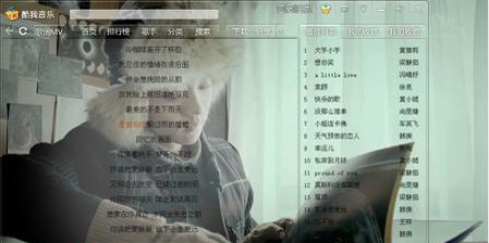 酷我音乐怎么下载mp格式的歌曲高清音质歌曲下载教程