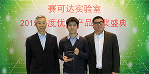 百度杀毒凭借在测评中的优异表现荣获“优秀产品奖”