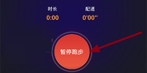 酷狗音乐有跑步电台吗酷狗音乐跑步电台如何使用
