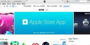 酷狗音乐把歌曲同步itunes上的方法教程