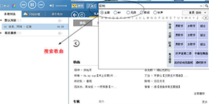 酷狗krc转lrc酷狗音乐krc文件怎么转换为lrc文件