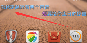 手机酷狗音乐如何使歌词显示在手机桌面上